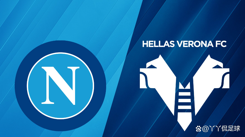 那不勒斯客场击败维罗纳：保持连胜