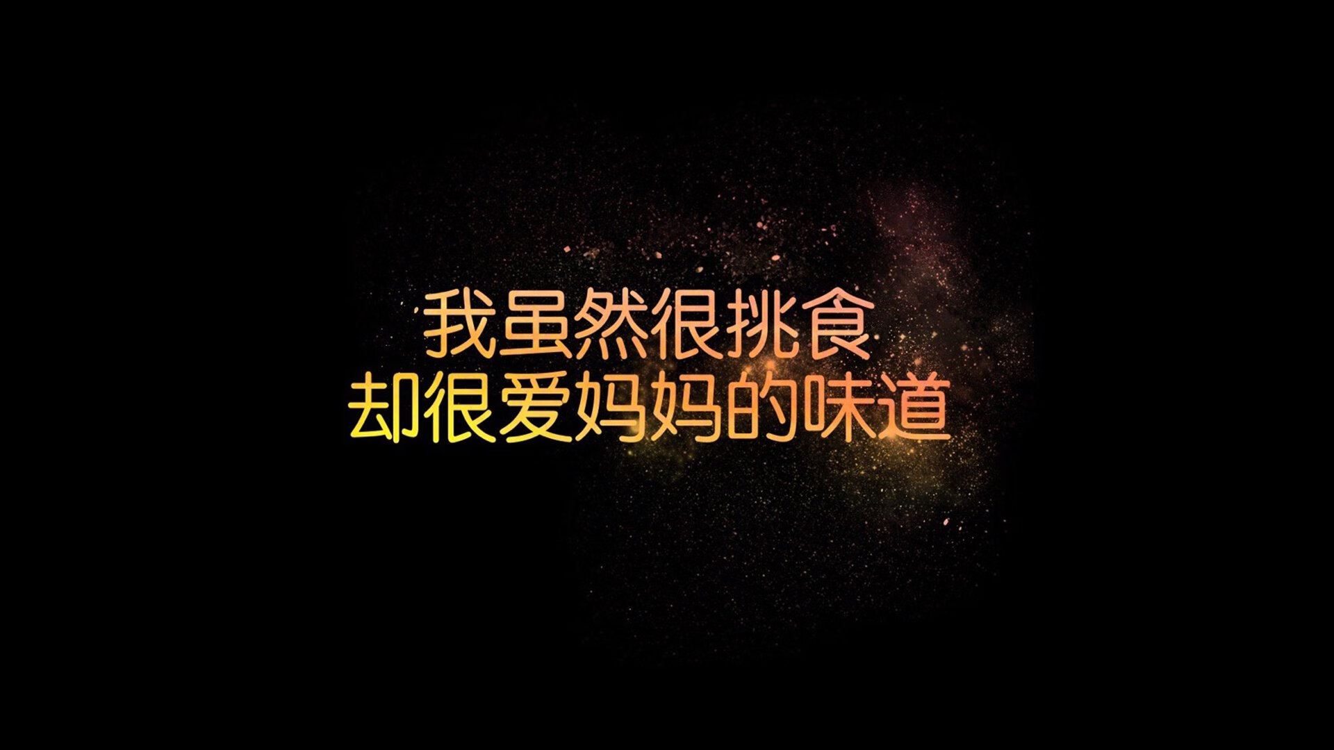 总决赛之夜，保罗在压力下的完美爆发