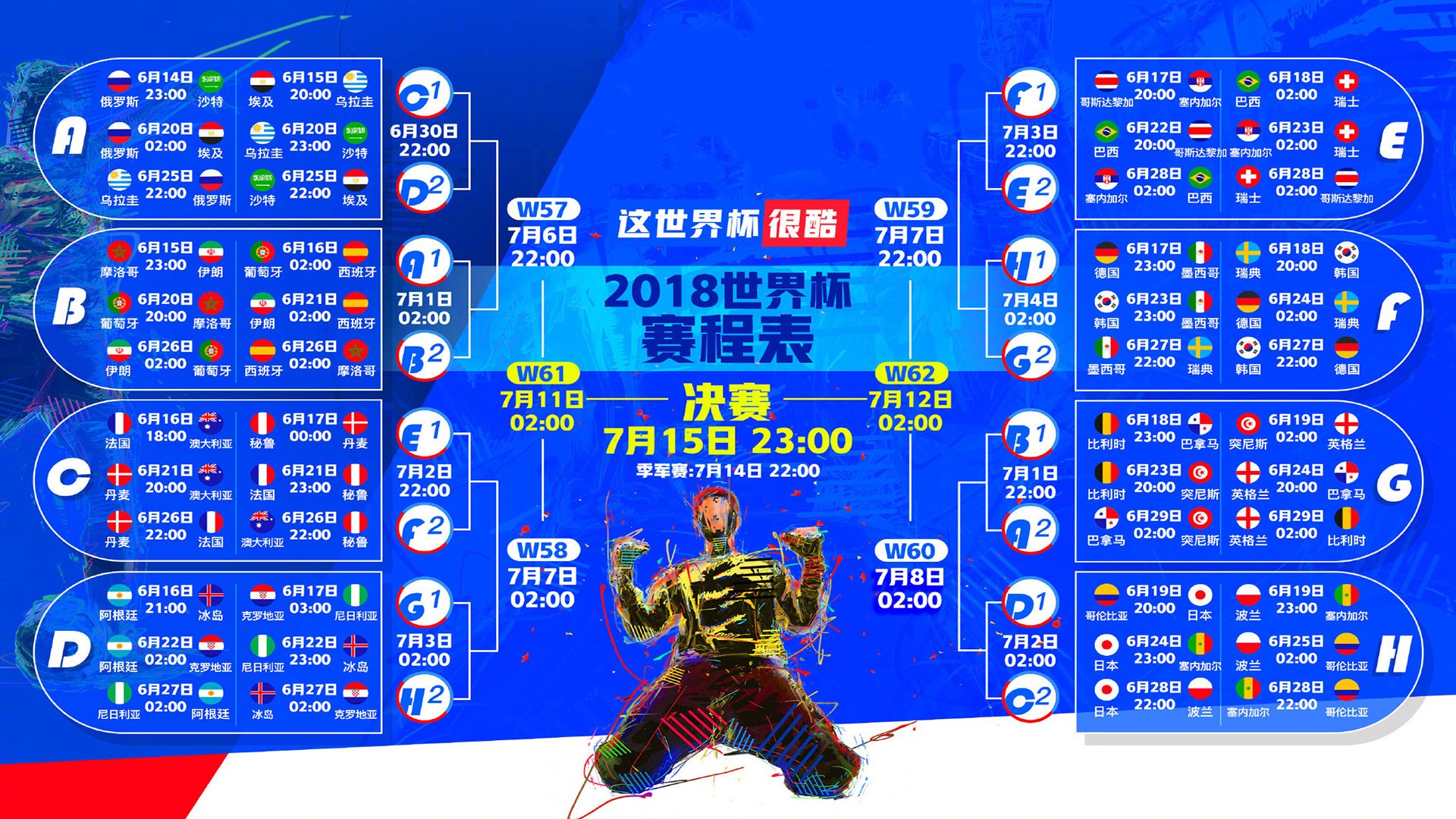 无声之战，法国队力克印度队，黄鸭组合铸就关键制胜的永恒瞬间